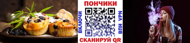 Купить где Первоуральск Canna-Cookies марихуана