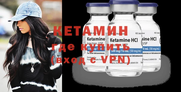 гашик Белокуриха