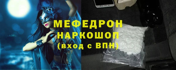 тгк Аркадак