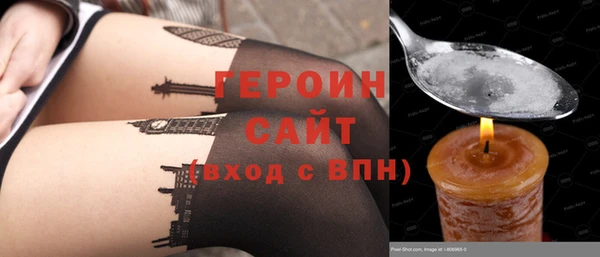 наркотики Армянск