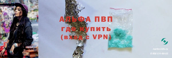 наркотики Армянск