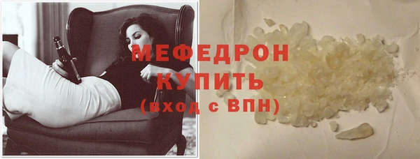 гашик Белокуриха