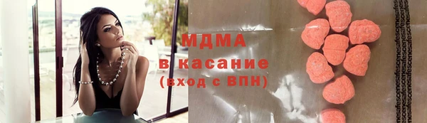 тгк Аркадак