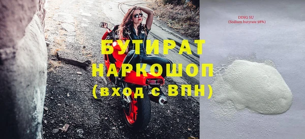 молекула духа Арсеньев