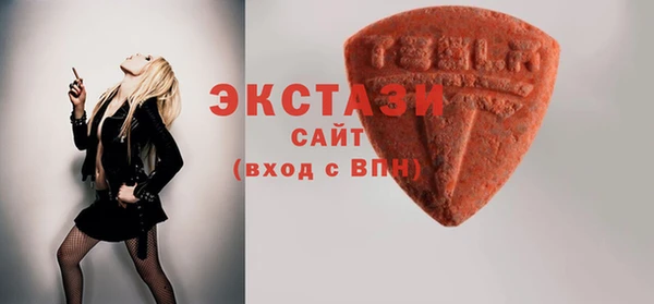 молекула духа Арсеньев