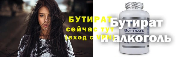 молекула духа Арсеньев