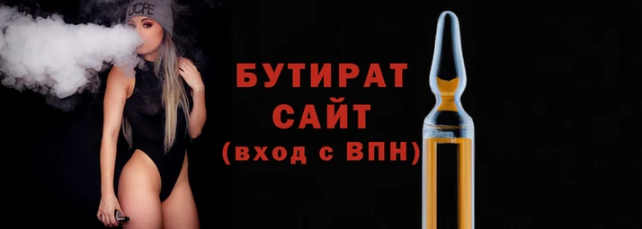 гашик Белокуриха