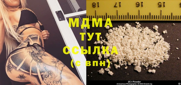 тгк Аркадак