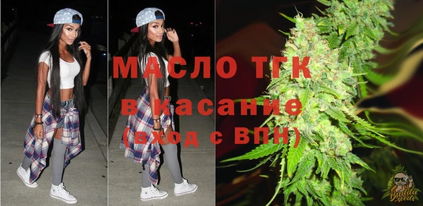 тгк Аркадак