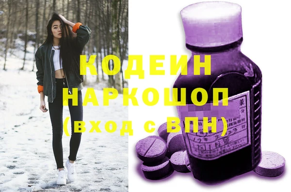 наркотики Армянск