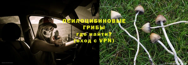 наркотики Армянск