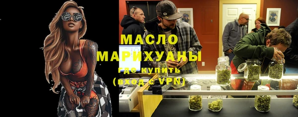 наркотики Армянск