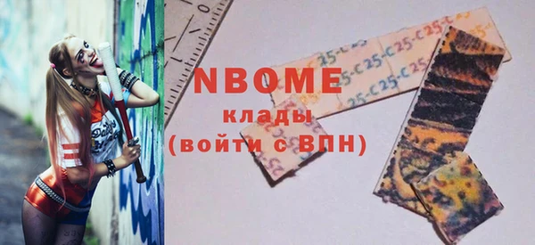 герыч Белоозёрский