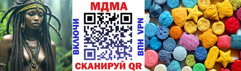 MDMA молли Купить где Первоуральск