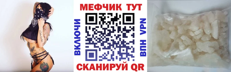 Купить где  Первоуральск  МЯУ-МЯУ кристаллы 