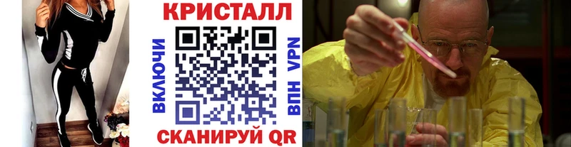 Первитин кристалл  Купить закладки  Первоуральск 
