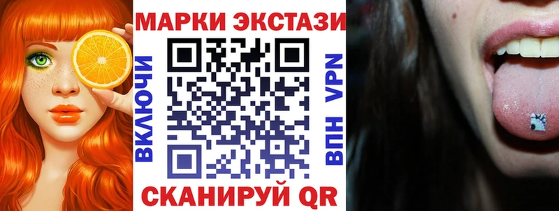 Марки N-bome 1,5мг  Купить где  Первоуральск 