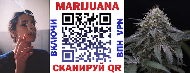 МАРИХУАНА сатива  Купить где  Первоуральск 